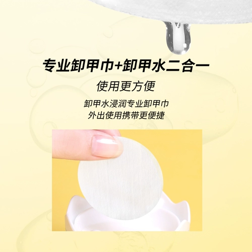 CandyMoyo, безвредные ватные диски для маникюра