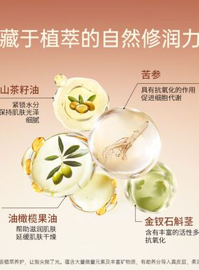 美手精华膜玉缓解指缘肌肤干燥