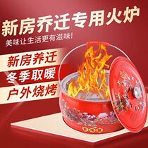 2023 new baking fire basin Home Wedding Furnaces New Home Overfire Joe Relocating to the home Portable Mobile Heating God