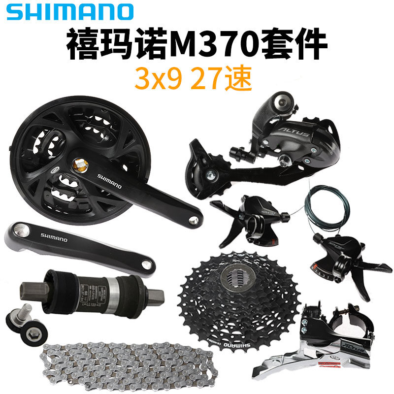 shimano m370