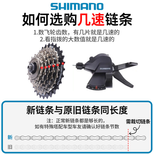 SHIMANO禧玛诺678 9 10 11速山地公路折叠自行车链条HG71 HG40 53 - 图1