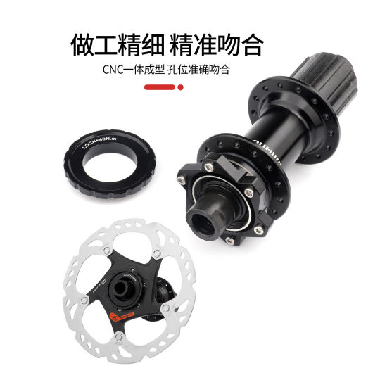 山地公路自行车中锁转六钉碟片转换座中央锁死花鼓转六钉刹车盘