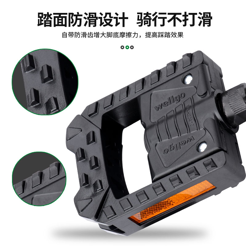 台湾wellgo维格F178 265折叠脚踏双DU轴承防滑折叠车脚踏板电动车 - 图2