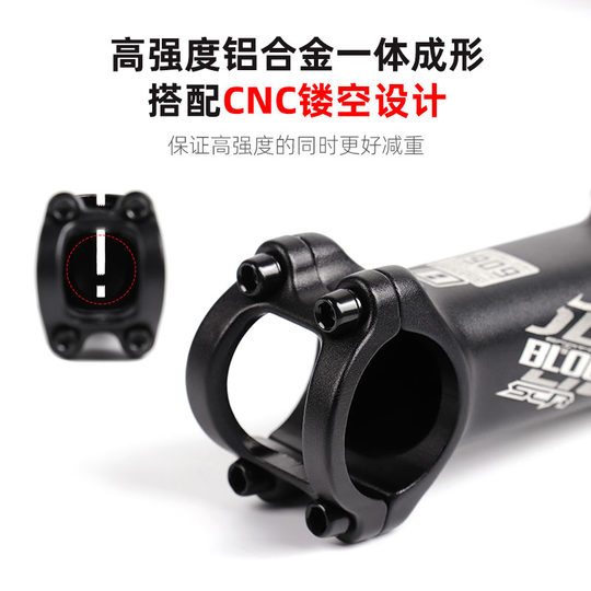 Mountain bike road bike stem