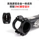 Mountain bike road bike stem
