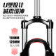 Suntour Santuo xcm god fork shock absorption mountain bike