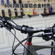 Aluminum alloy straight handlebars for mountain bikes