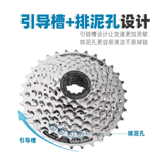 Genuine SHIMANO flywheel mountain bike
