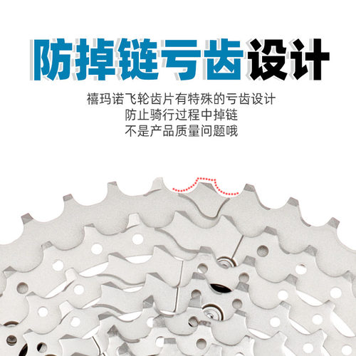 SHIMANO禧玛诺HG500-10速卡式飞轮HG62 M4100山地公路自行车塔轮 - 图2