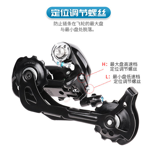 SHIMANO禧玛诺M370M3100后拨山地自行车9速27速变速器拨链器M4000 - 图1