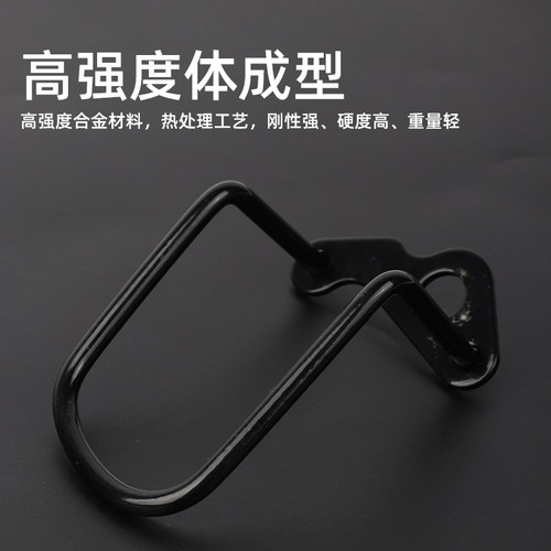 高品质自行车变速器保护架 后拨保护器 单车护拨器 黑色 防摔防撞 - 图1