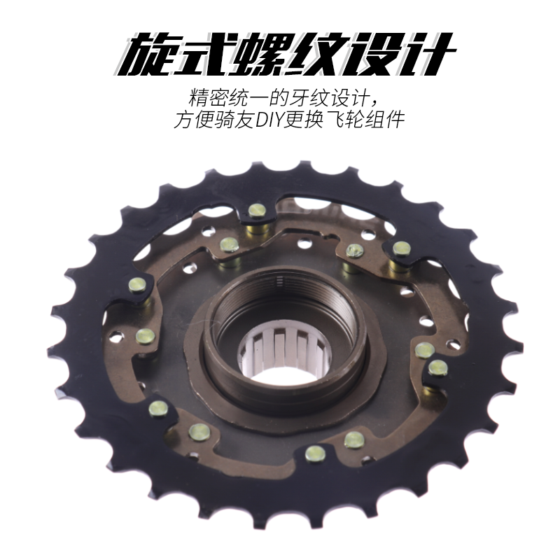 禧玛诺SHIMANO TZ500/510/飞轮山地自行车6/7/18/21速旋式飞齿轮 - 图1