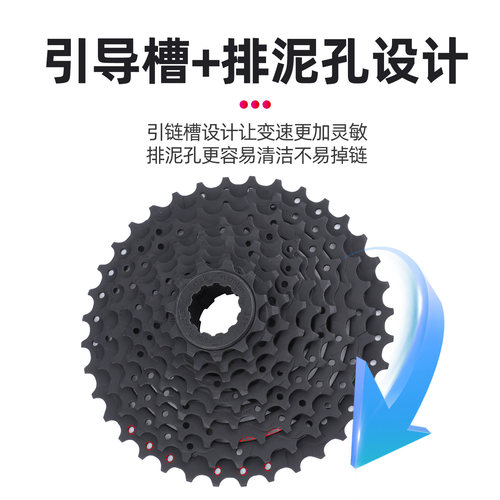 SUNRACE日驰9速飞轮公路山地折叠自行车塔轮卡式齿轮11-36T台湾产 - 图1