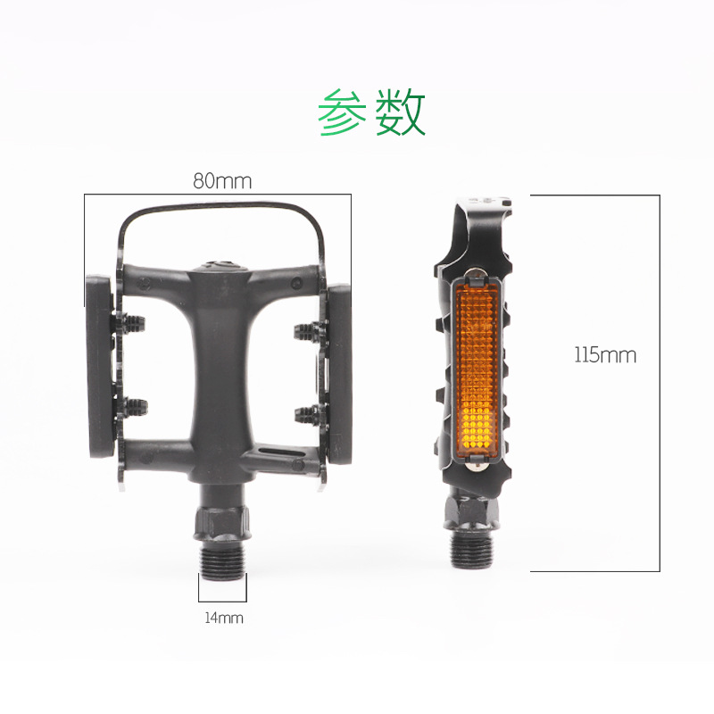 wellgo维格山地金公路自行车脚踏铝合踏板单车配件防滑脚蹬子273 - 图2
