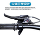 SHIMANO禧玛诺EF41 TX800连体指拨山地自行车21/24速变速刹车一体