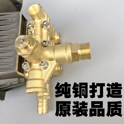 进霸高压洗车机原装泵头总成JB清洗机JL-F18F20F30铜机头配件原厂 - 图2