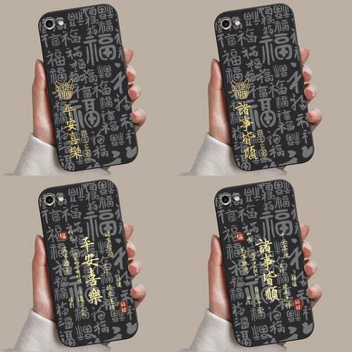 适用oppoa59s手机壳中国风a59m情侣0PP0a59m防摔a59好运新中式oppoa59全包软胶a59s国潮男女0pp0a59学生A59t - 图1