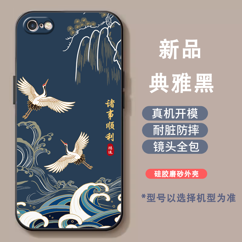 苹果6s手机壳iPhone6/6s/4s/5s手机套ip6p苹果4s/5s/se中国风i6s防摔6splus全包软胶套ip6sp国潮男女情侣卡通-图3