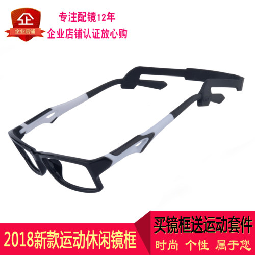 新款运动近视眼睛眼镜框男防滑打球配变色防辐射个性眼镜架潮全框 - 图0