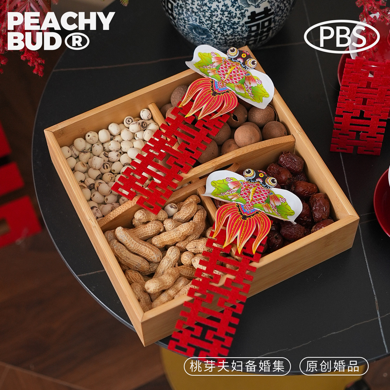 桃芽夫妇新款新中式拍照立体婚房布置金鱼长条喜摆件客厅装饰,淘宝优惠券,粉丝福利购,淘宝优惠卷