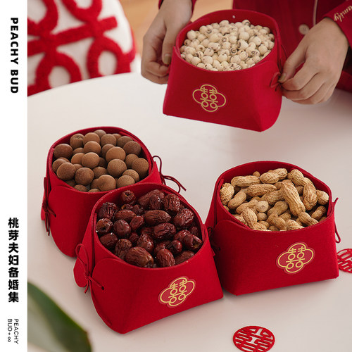 抖音小红书桃芽夫妇|结婚早生贵子篮红床上置物干果喜糖婚房布置 - 图1