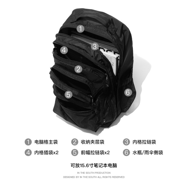 INTHESOUTH lightweight waterproof backpack men's casual outdoor sports backpack female student schoolbag high school junior high school