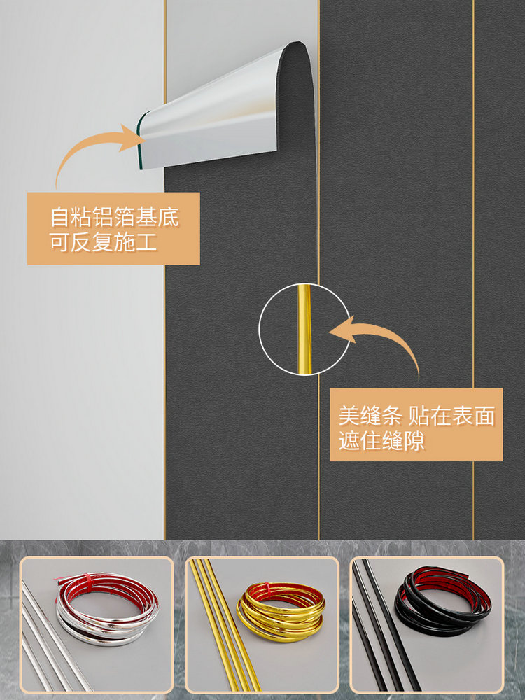 墙纸自粘防水防潮3d立体墙贴墙遮丑翻新防撞壁纸卧室家用墙布贴纸