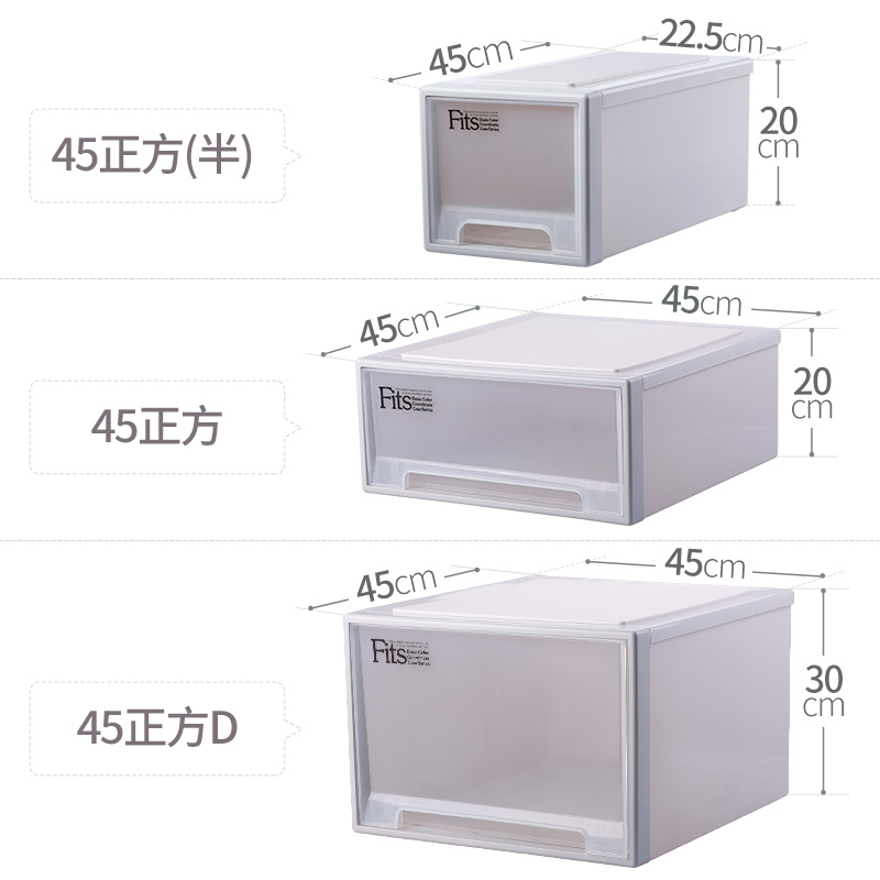 日本天马株式会社塑料抽屉式收纳箱衣物整理储物箱卧室衣柜收纳盒 - 图1