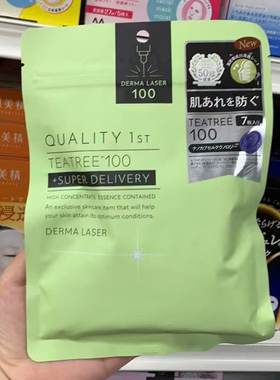 新款皇后的秘密7片保湿抗老面膜
