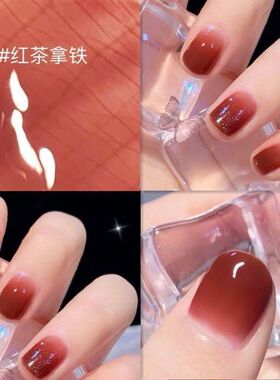 裸色系美甲指甲油免烤快干防水