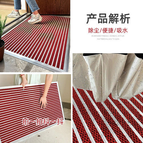蓝色铝合金入户门高级地垫门外地毯户外门口脚垫室外入门防滑门垫 - 图2