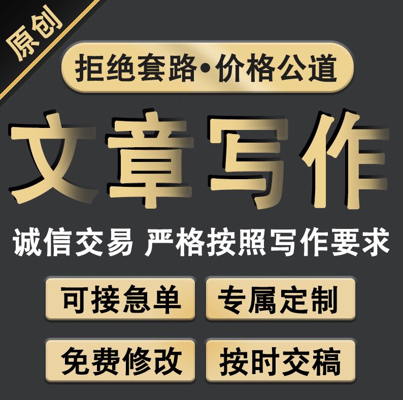 自我鉴定个人申请表工作自荐信定制自我评价自我总结简介文案写作