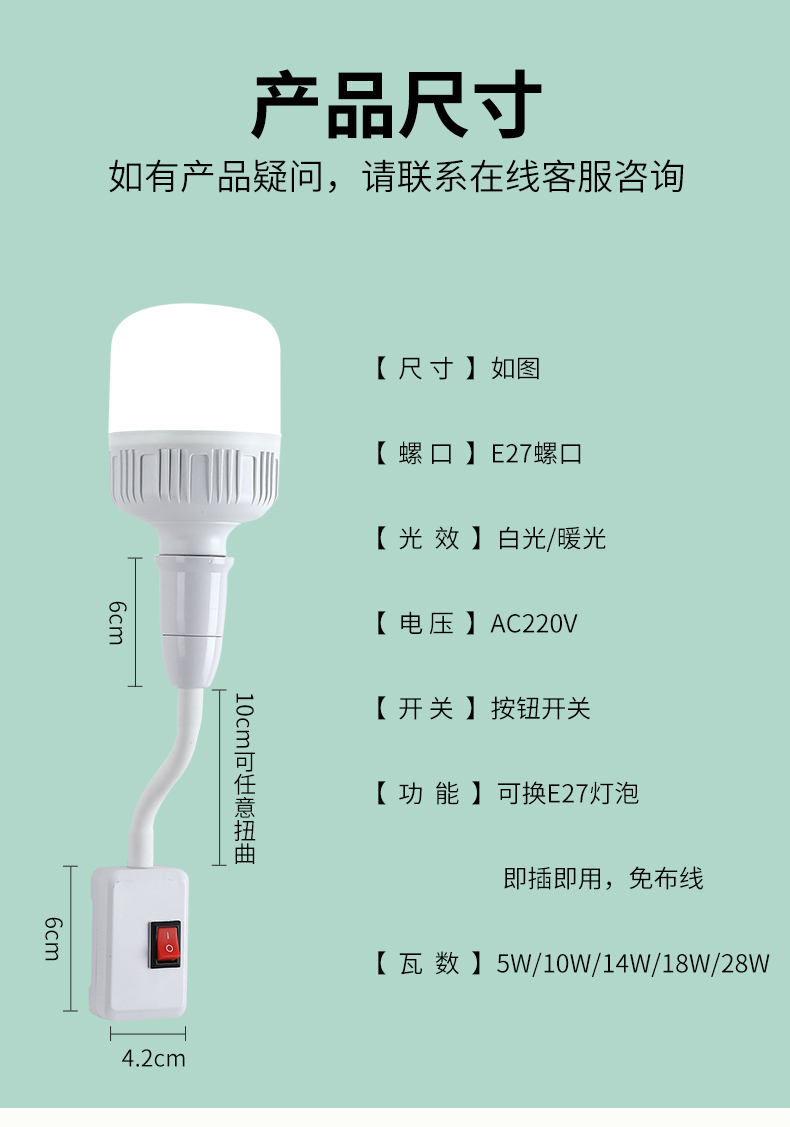 直插LED插座插头夜灯台灯卧室床头灯家用螺口壁灯插电喂奶小夜灯 - 图0