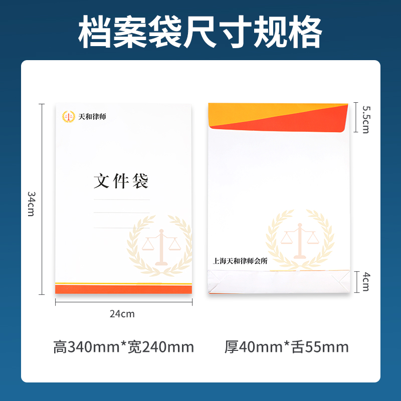 档案袋定制房地产文件资料文档袋定做印刷加厚白黄牛皮纸订制制作-图2