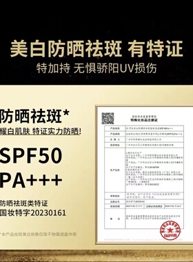 美白防晒隔离沪兮女王遮瑕气垫高倍SPF50不脱妆旗舰店官方正品
