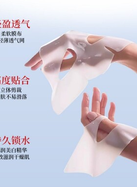 童颜胶原炮灌注面膜补水保湿嫩肤提拉滋润提亮紧致