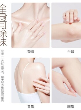 TIMEE双管脸部身体素颜霜二合一防水防汗保湿不脱妆不卡粉不假白