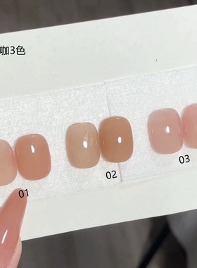 倪佧NIKA欣美人冰肌裸色万能打底甲油胶密茶冰透显白穿戴甲用美甲
