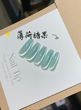 倪佧流行显白猫眼胶绿色猫眼胶