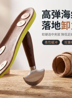 铜片牛皮鞋垫男女款按摩透气防止脚气味 吸水鞋垫 无臭味鞋垫