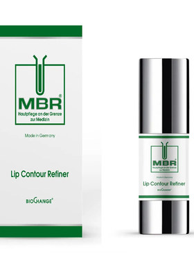 MBR唇部轮廓紧致精华霜15ml 客装25.7以后产