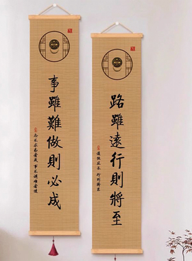 竹帘挂画高清原图源头厂家