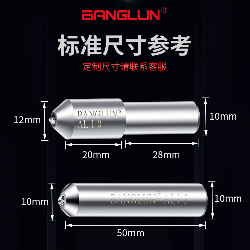 金刚石修整笔1.8 砂轮钻石修刀 金刚笔洗石笔修整器 - 图1