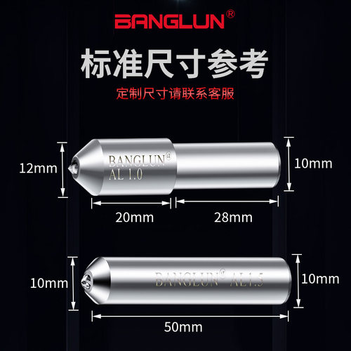 BANGLUN金刚石修整笔1.8 砂轮钻石修刀 金刚笔洗石笔修整器 - 图1