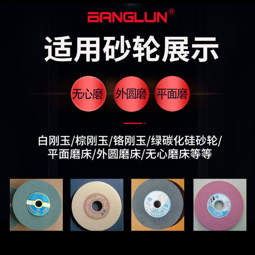 BANGLUN金刚笔砂轮修整器尖头磨床砂轮修刀修整笔金刚石洗石笔 - 图3