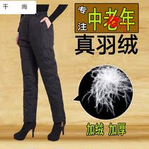 100 PANTS DOWN PANTS PROMOTION WOMAN OUTSIDE WEARING HIGH WAIST THICKENING MOMS DRESS BIG CODE LOOSE WARM DOWN COTTON PANTS WINTER