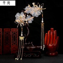 Girl Hanfu Headwear Headwear Children Accessories Ancient Dress Princess Stream Suhair Clip Girl Ancient Head Flower Country Windy Windy Hair Accessories