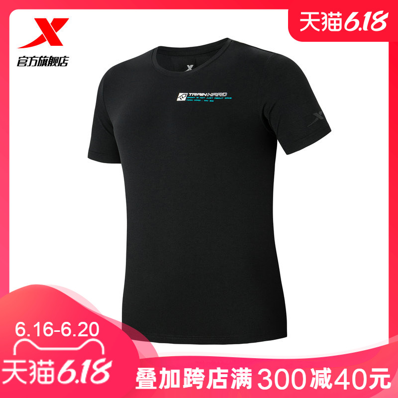 Special short sleeved men's 2020 summer new official website breathable sports quick drying clothes, running clothes, fitness T-shirts, men's clothing