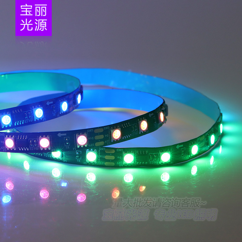 WS2811灯带12V伏全彩灯条幻彩灯带5050外控灯带流光流水跑马灯条 - 图1