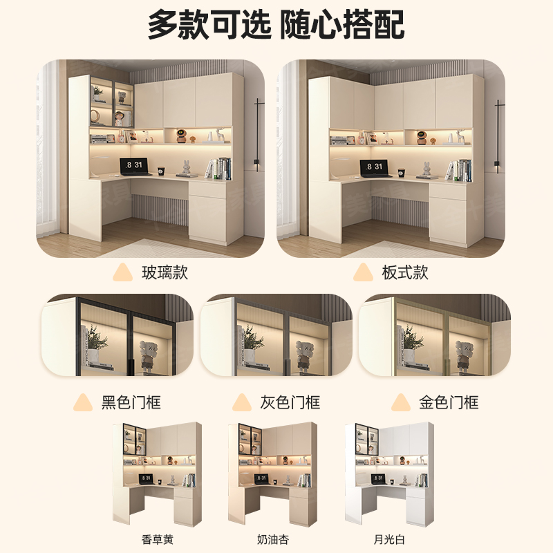 转角书桌书架一体桌书柜组合家用学生写字桌卧室办公桌L型电脑桌-图3